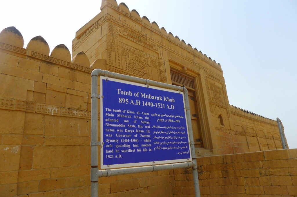 Mubarak Khan tomb